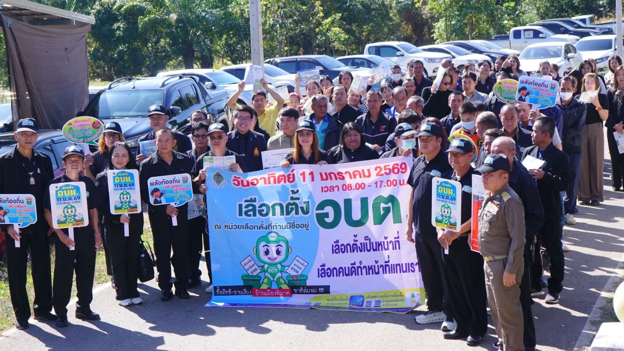 เดินรณรงค์ประชาสัมพันธ์การเลือกตั้งอบต. เพื่อประชาสัมพันธ์ข้อมูลสำคัญต่างๆที่เกี่ยวกับการเลือกตั้ง และประชาสัมพันธ์เชิญชวนประชาชนให้ออกมาใช้สิทธิเลือกตั้ง