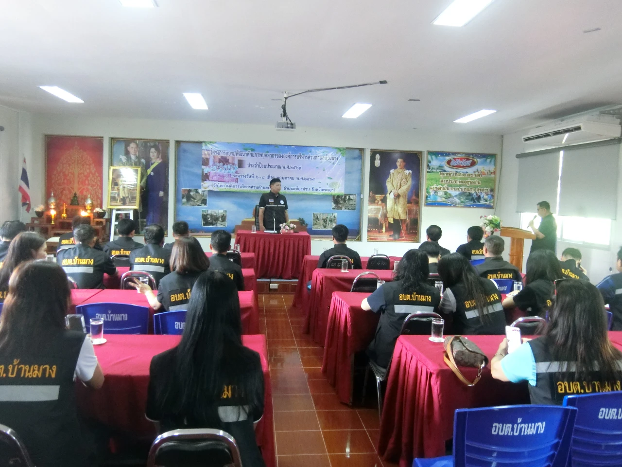 โครงการอบรมพัฒนาศักยภาพบุคลากรขององค์การบริหารส่วนตำบลบ้านมาง ประจำปีงบประมาณ พ.ศ.2569