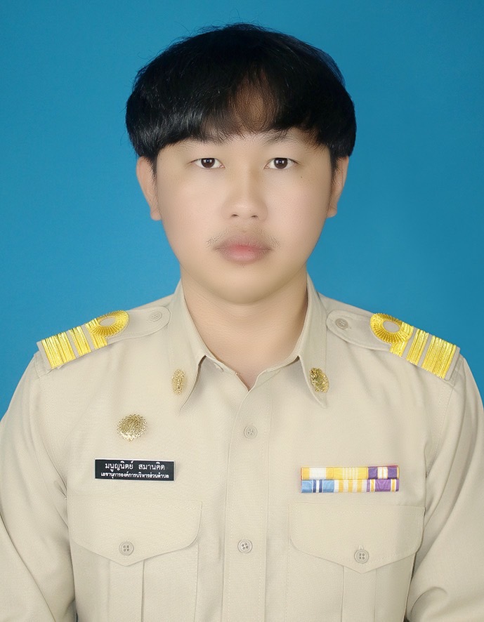 ไม่พบรูป