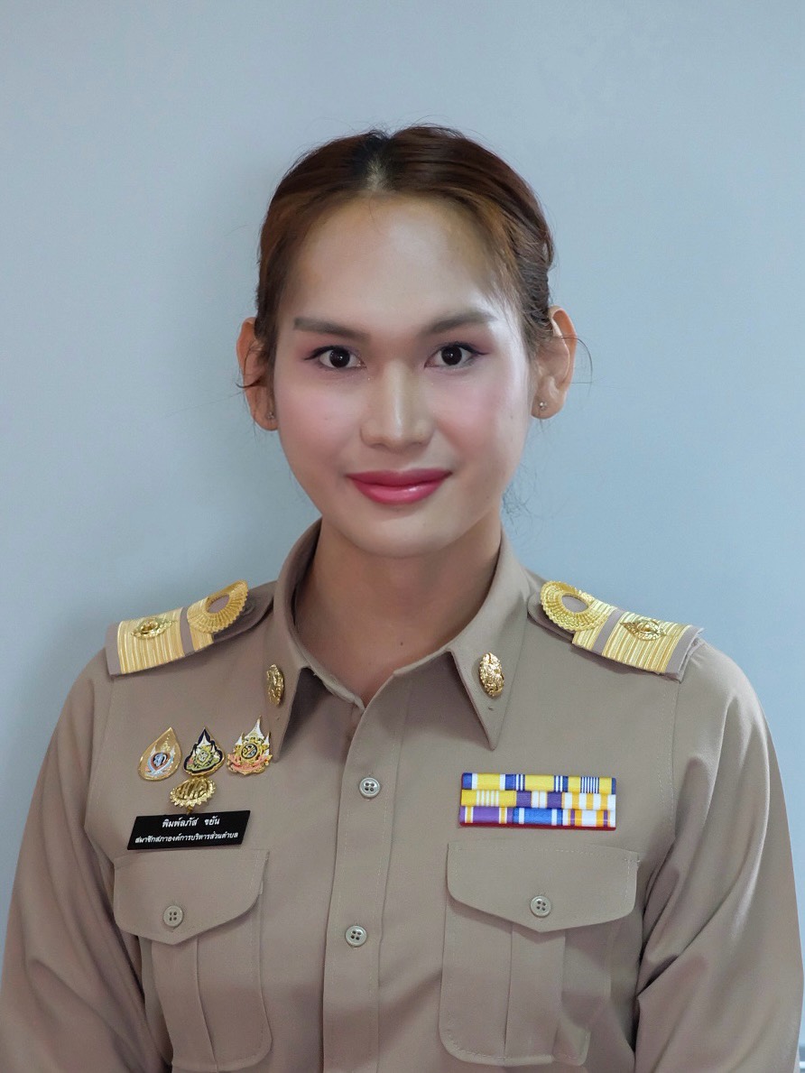 ไม่พบรูป